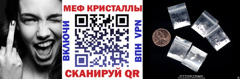 Хочу наркоту Десногорск Канабис Мефедрон Кокаин A PVP АМФ ГАШИШ