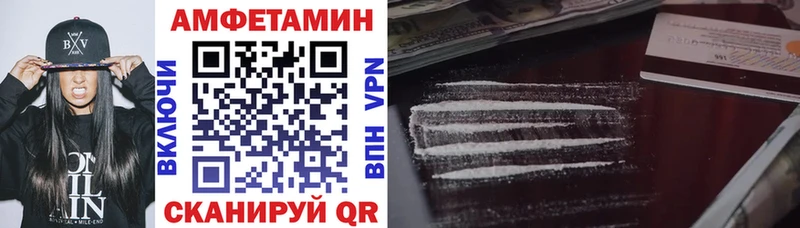АМФ 98% Десногорск