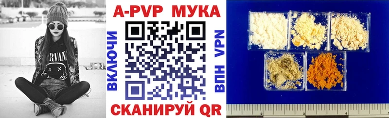 Alpha PVP СК  Десногорск 