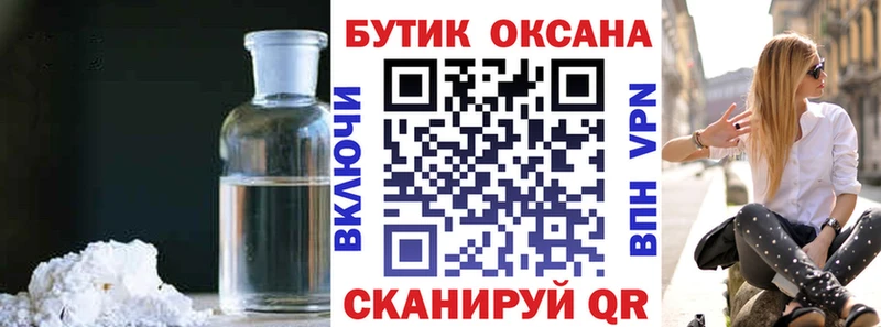 хочу   Десногорск  Бутират жидкий экстази 