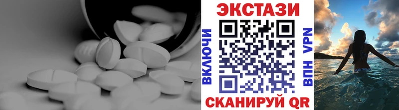 Ecstasy 99%  где можно купить наркотик  blacksprut ТОР  Десногорск 
