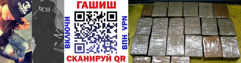 гидра маркетплейс  Десногорск  Гашиш индика сатива 