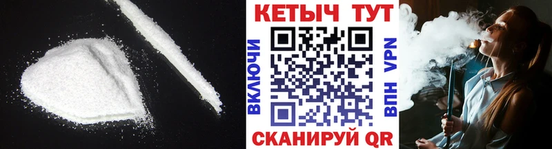 где найти наркотики  Десногорск  КЕТАМИН VHQ 