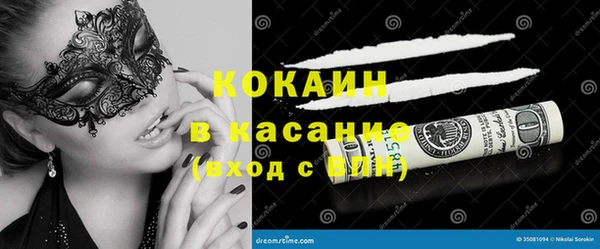 Альфа ПВП Вяземский