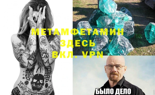 mdma Вязьма