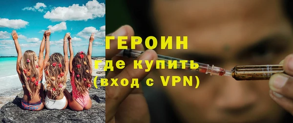 бутик Вязники