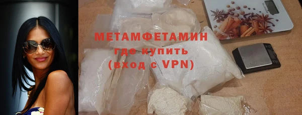 mdma Вязьма