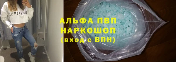бутик Вязники
