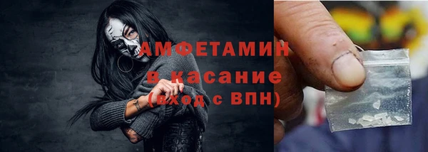 Альфа ПВП Вяземский