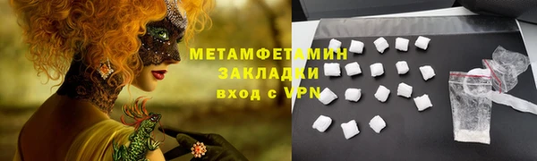 таблы Верхний Тагил