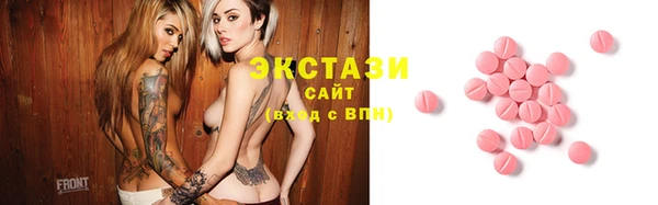 кристаллы Верхнеуральск