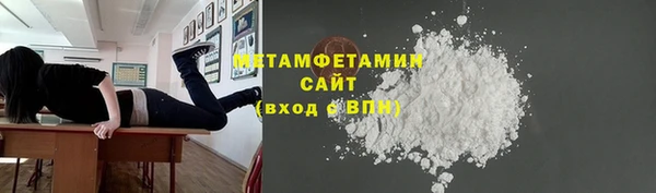 таблы Верхний Тагил