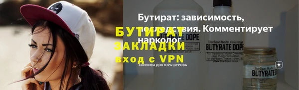 mdma Вязьма