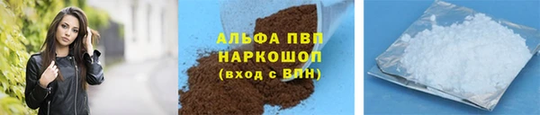 эйфоретик Бугульма
