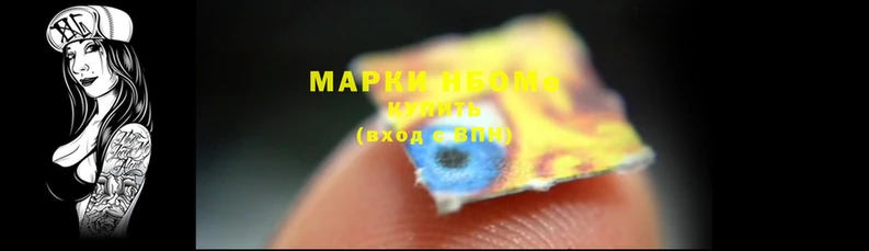 бутик Вязники