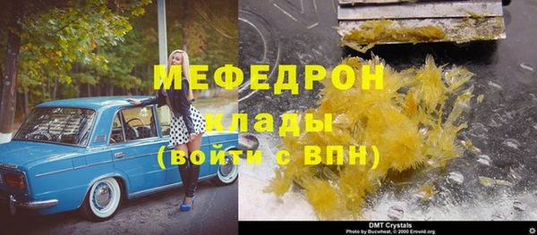Альфа ПВП Вяземский