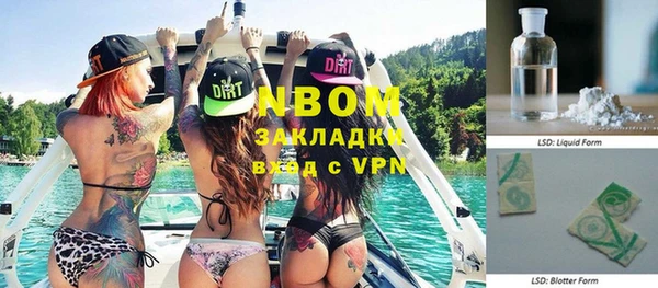 таблы Верхний Тагил