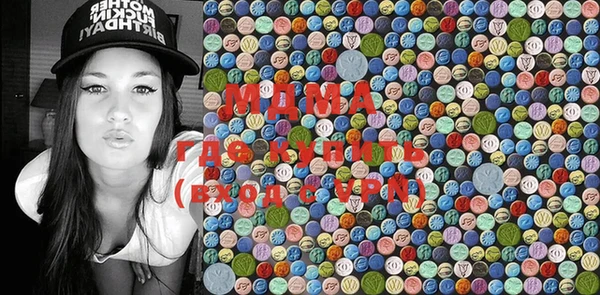 mdma Вязьма