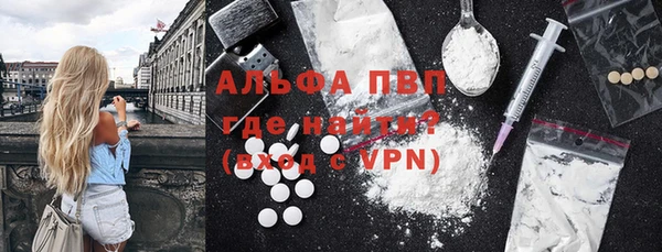 Альфа ПВП Вяземский