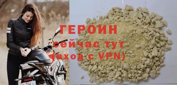 бутик Вязники