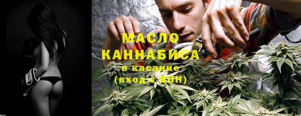 mdma Вязьма
