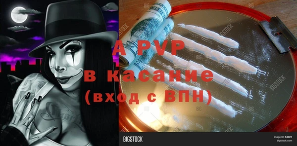 кристаллы Верхнеуральск