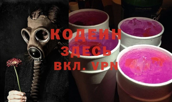 Альфа ПВП Вяземский