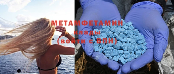 Альфа ПВП Вяземский