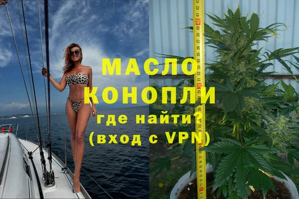 бутик Вязники