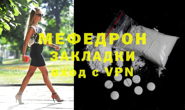 кристаллы Верхнеуральск