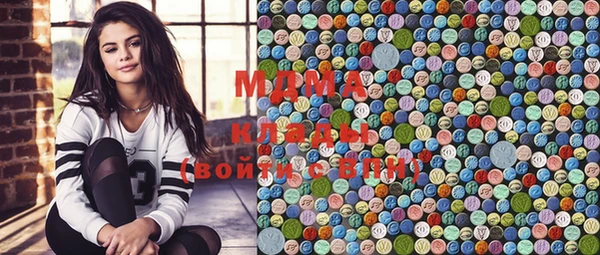 mdma Вязьма