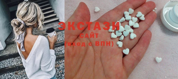 таблы Верхний Тагил
