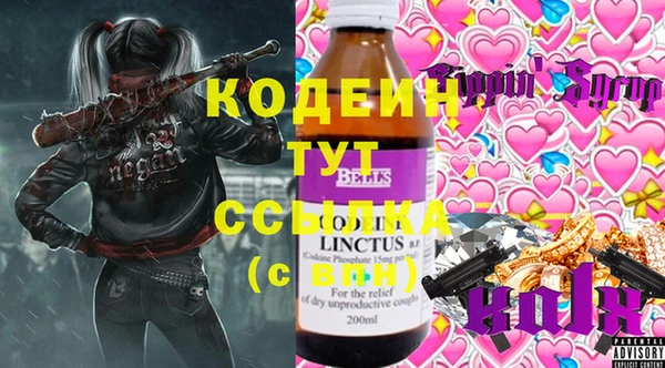 бутик Вязники