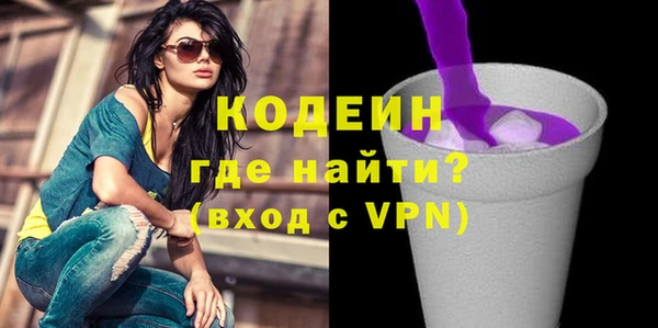 таблы Верхний Тагил