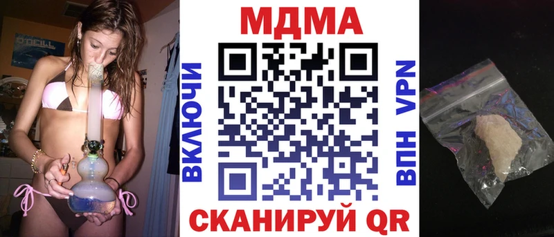 МДМА crystal  где продают   Десногорск 
