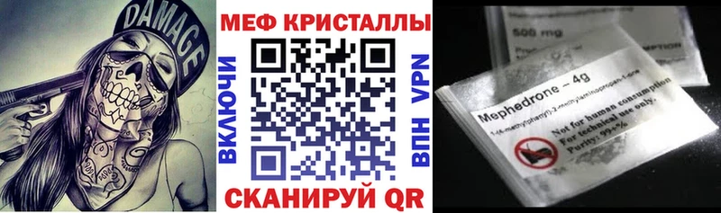 OMG ссылка  Десногорск  Меф 4 MMC 
