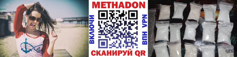 Метадон мёд  закладка  Десногорск 