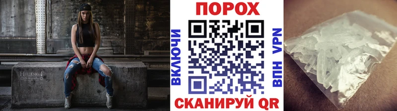 Первитин мет Десногорск