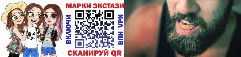 Марки 25I-NBOMe 1,5мг  Десногорск 